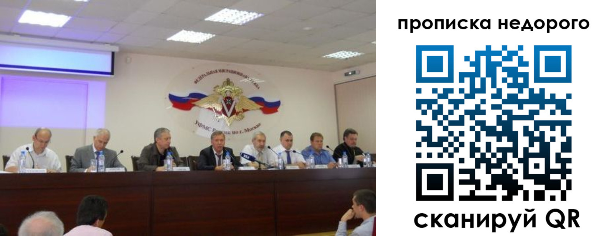 прописка ребенка в Новоалександровске