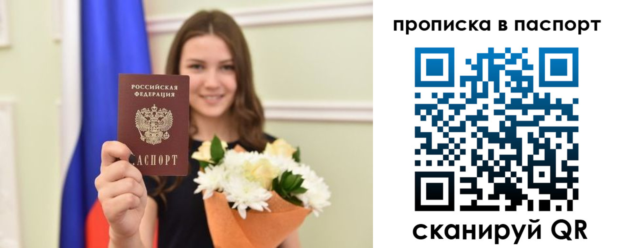 миграционный учет в Новоалександровске