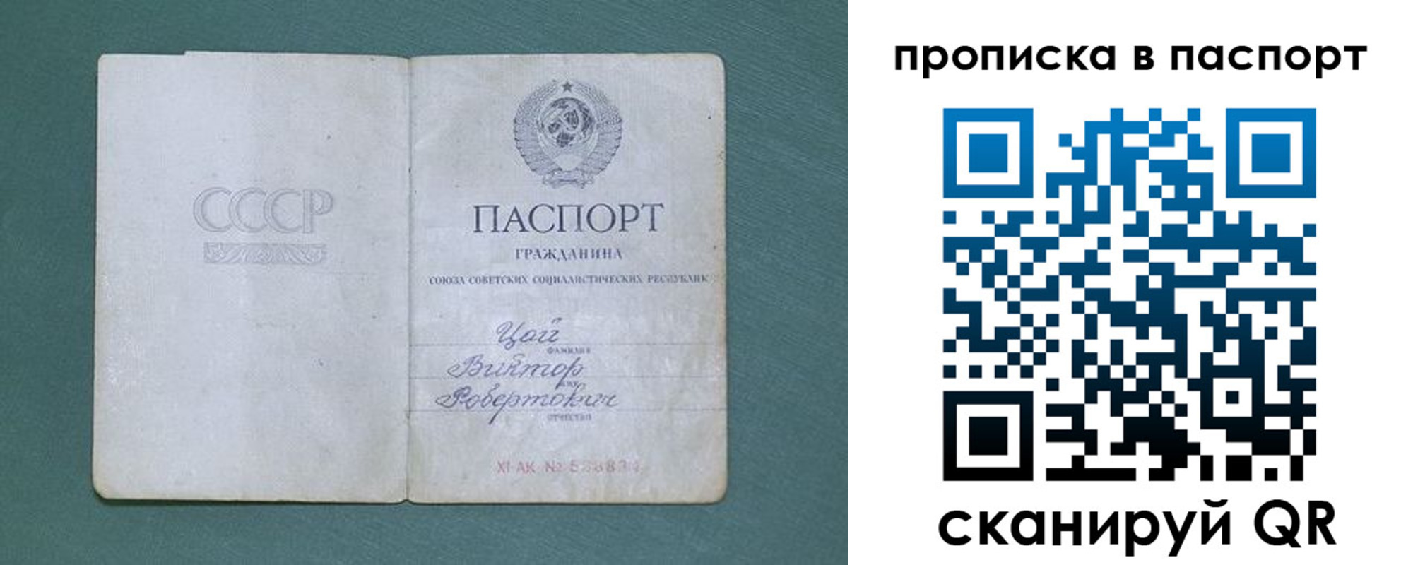 пропишу в квартире в Новоалександровске